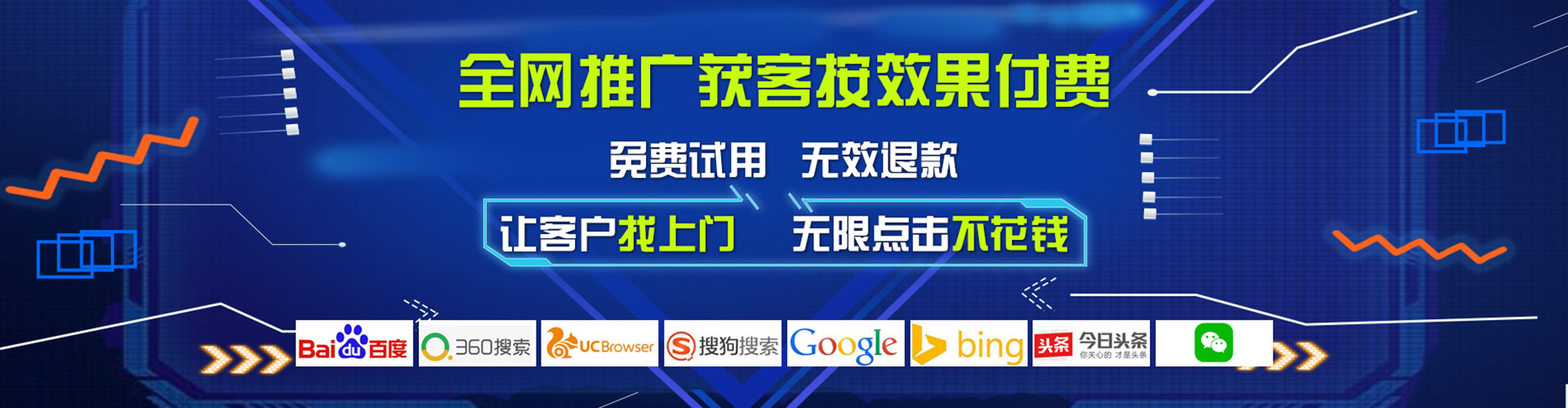丰顺百度怎么推广